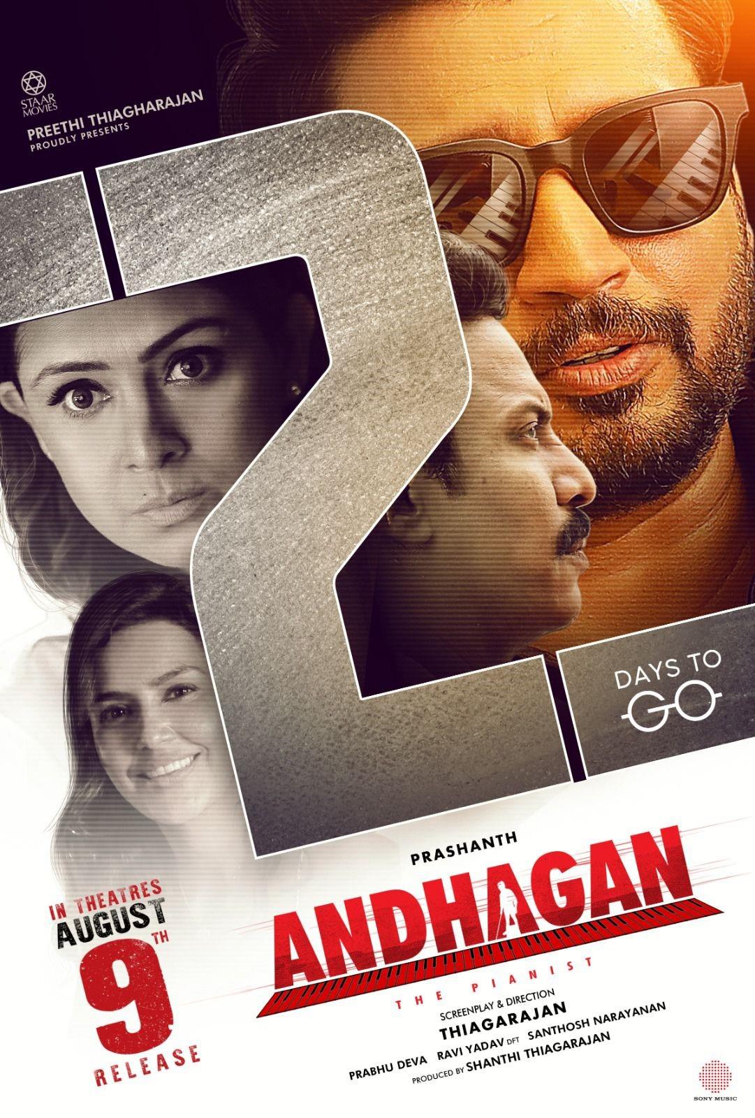 Andhadhun tamil dubbed movie download sale